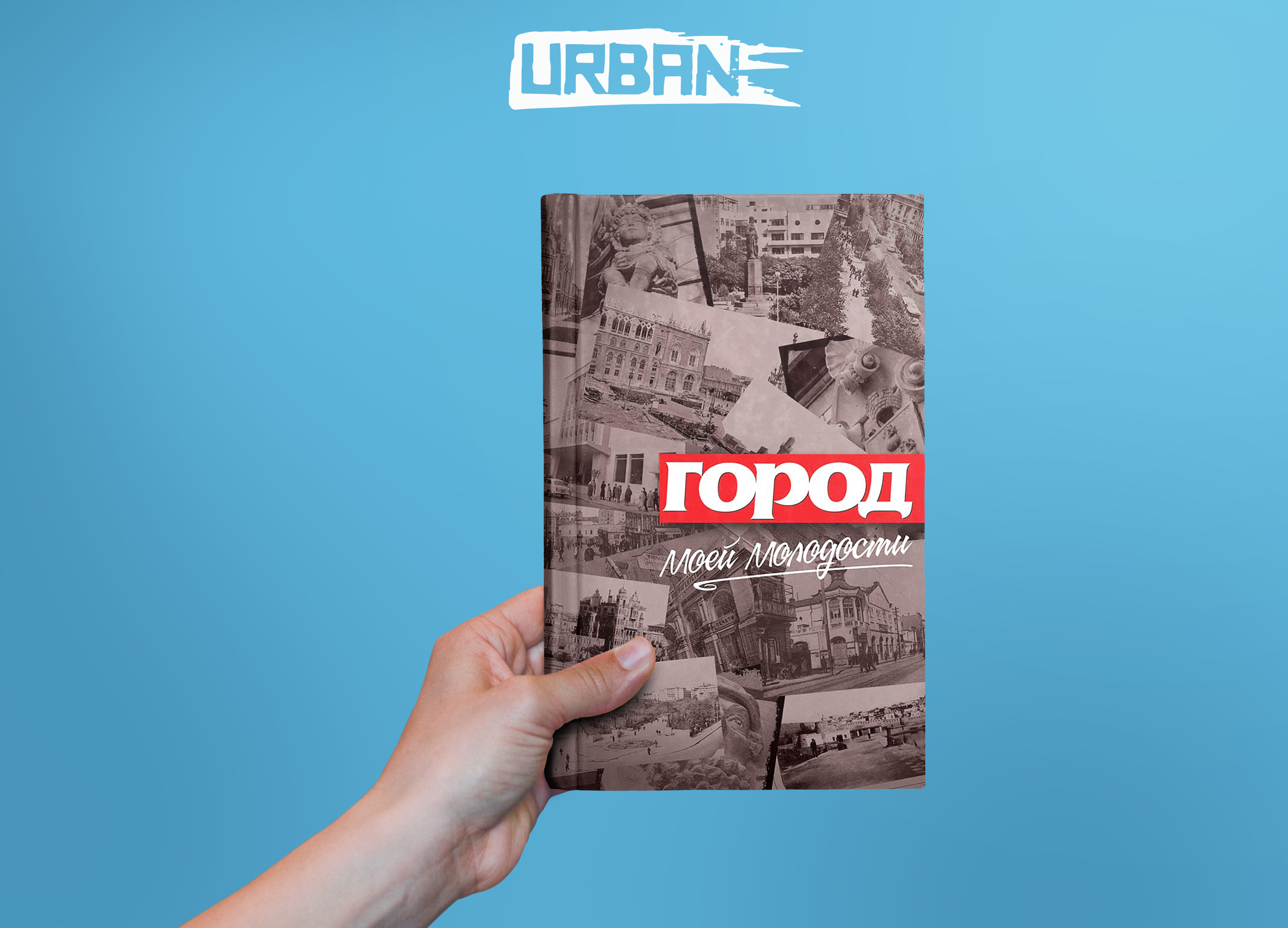 hardcover-book-