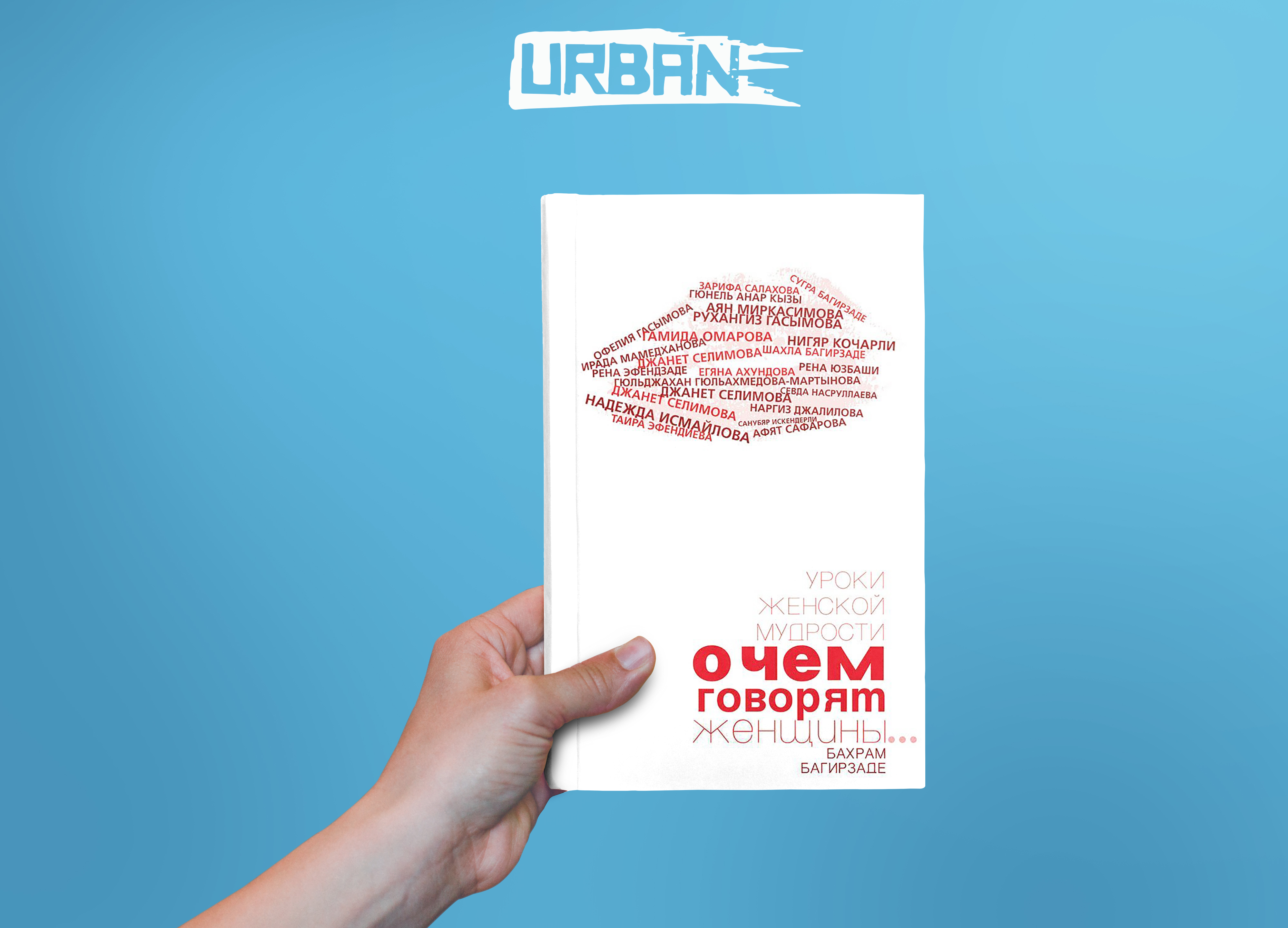 hardcover-book-hand