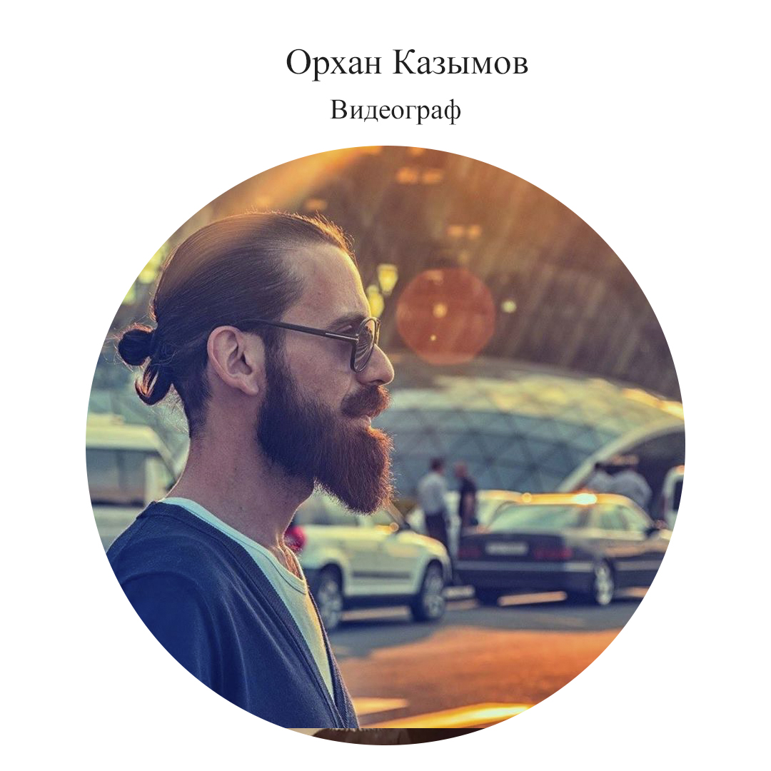 orxan